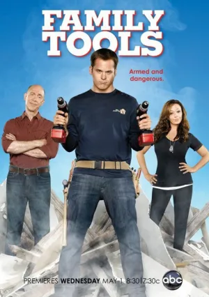 Семейные инструменты (сериал 2013)