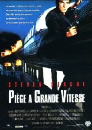 В осаде 2: Темная территория (1995)