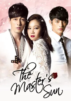 Повелитель солнца (сериал 2013)