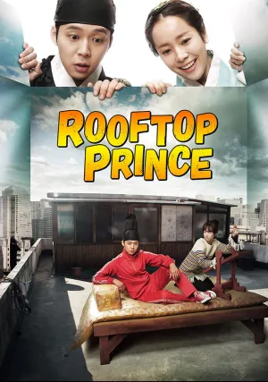 Принц с чердака (сериал 2012)