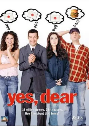 Да, дорогая! (сериал 2000)