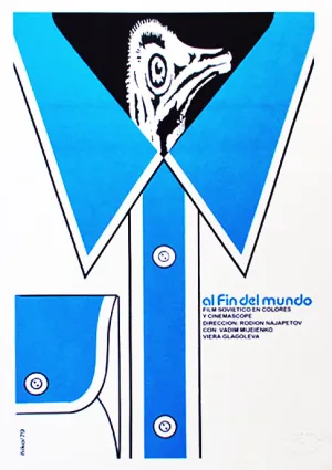 На край света… (1975)