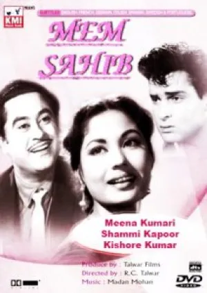 Эмансипе (1956)