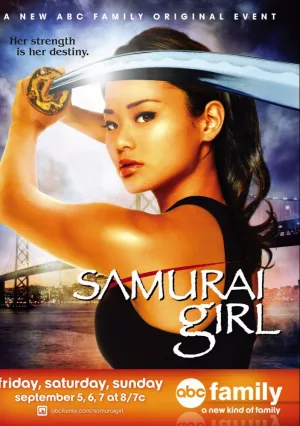 Девушка-самурай (сериал 2008)