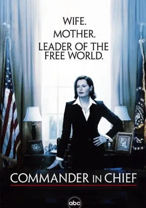 Главнокомандующий (сериал 2005)