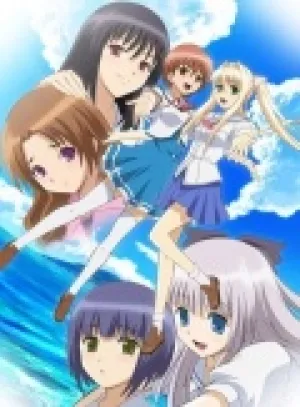 Обещание этому синему небу (сериал 2007)