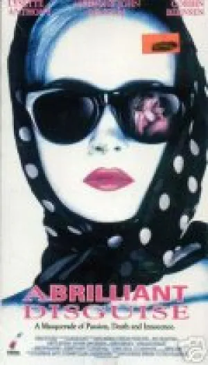 Гениальная маска (1994)