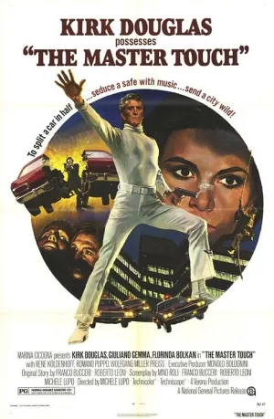 Человек, с которым считаются (1972)