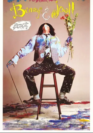 Бенни и Джун (1993)