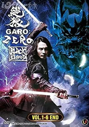 Зеро: Черная кровь (сериал 2014)