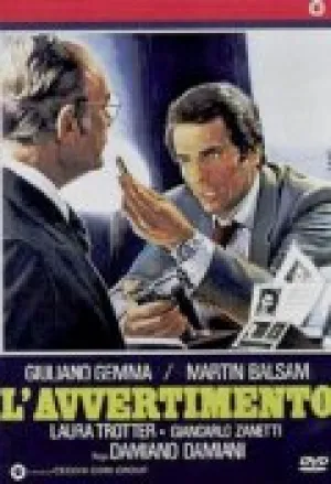 Следствие с риском для жизни (1980)