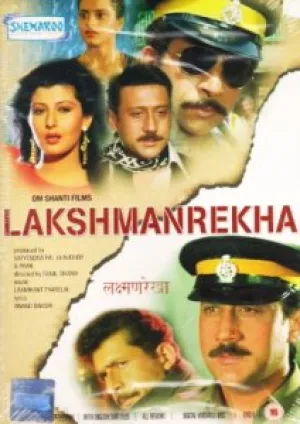 Здесь правлю я (1991)