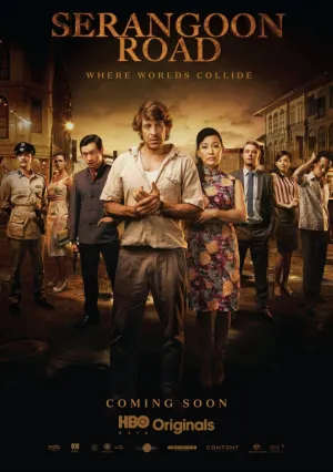 Серангун Роуд (сериал 2013)