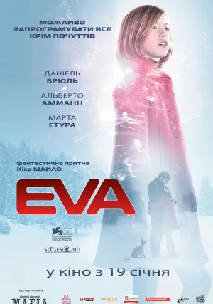 Ева: Искусственный разум (2011)