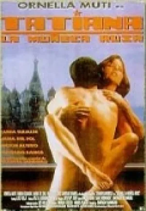 Любовная сделка (1999)