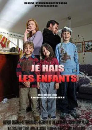 Ох, уж эти дети (2003)