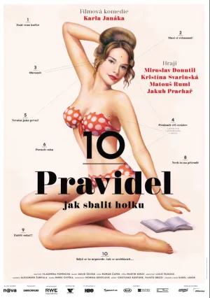 10 правил (2014)