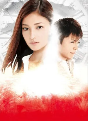 Спираль времени (сериал 2014)