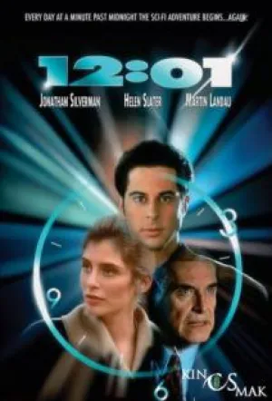 Двенадцать ноль одна пополуночи (1993)