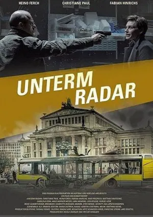 Полный контроль (2015)