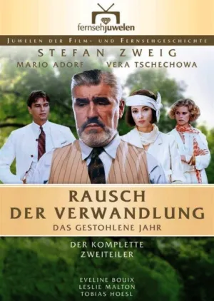 Хмель преображения (1989)