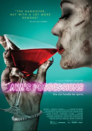 Одержимость Авы (2015)