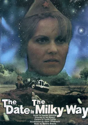 Свидание на Млечном пути (1985)