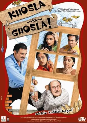 Гнёздышко Кхослы (2006)