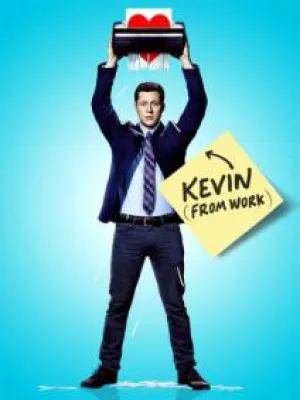 Кевин с работы (сериал 2015)