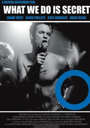 То что мы делаем – тайна (2007)