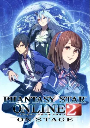 Фэнтези Стар Онлайн (сериал 2016)