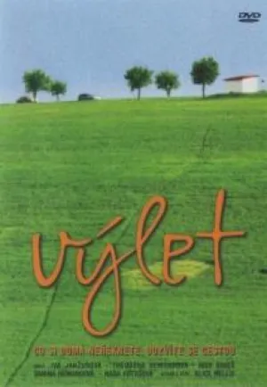 Семейная поездка (2002)