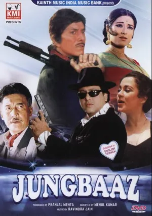 Одиночество (1989)