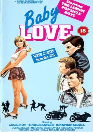 Горячая жевательная резинка 5: Маленький роман (1984)