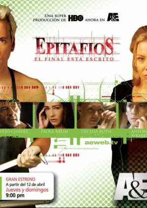 Эпитафии (2004)