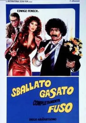 Рассказать, возбудить, раскрутить (1982)