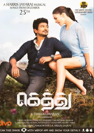 Снайпер (2016)