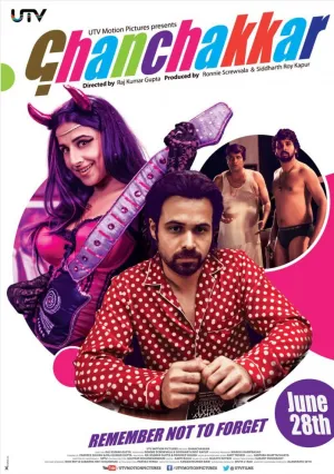 Чокнутый (2013)