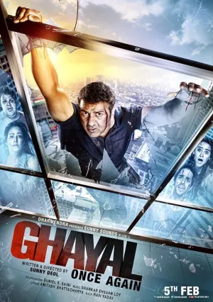 Раненый: Возвращение (2016)