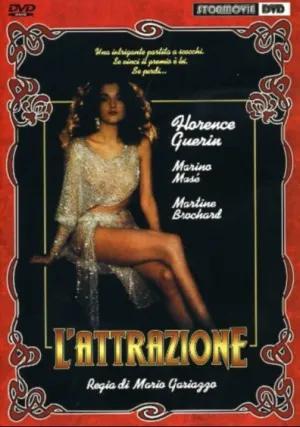 Притягательность (1997)