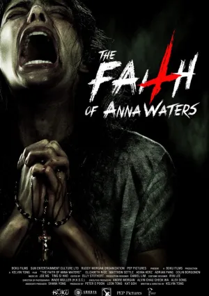 Вера Анны Уотерс (2016)