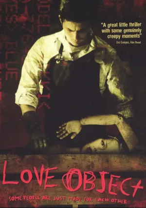 Объект любви (2003)