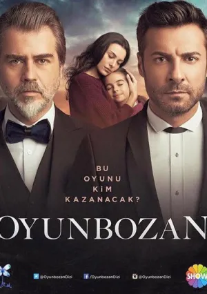 Портящий игру (сериал 2016)