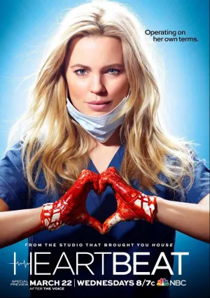 Разбивающая сердца (сериал 2016)