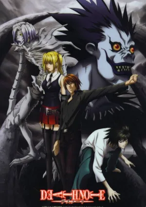 Тетрадь смерти перезапись: Глазами Бога (2007)