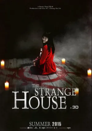 Странный дом (2015)