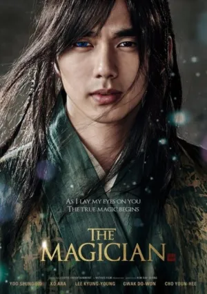 Чосонский маг (2015)
