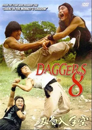 Лезвия смерти (1980)