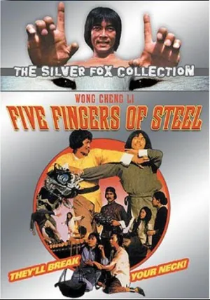 Пять железных пальцев (1982)