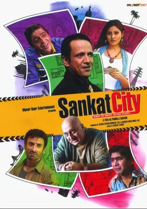 Как вернуть миллион (2009)